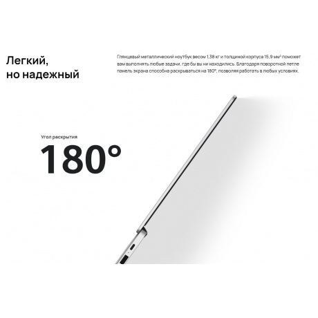 Ноутбук Huawei MateBook D14 MDF-X gray 14&quot; (53013XFP) - фото 25