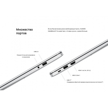 Ноутбук Huawei MateBook D14 MDF-X gray 14&quot; (53013XFP) - фото 39