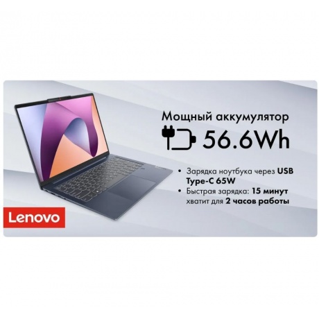 Ноутбук Lenovo IdeaPad Slim 5 14ABR8 (82XE002RRK) - фото 17