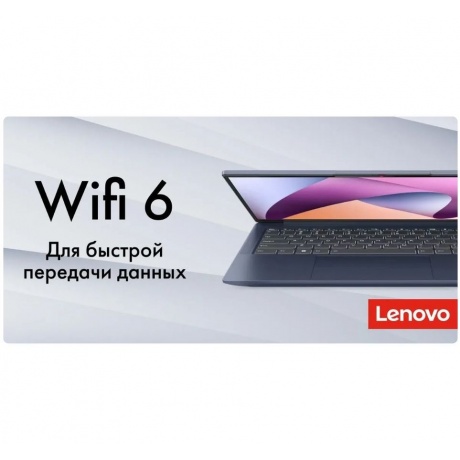 Ноутбук Lenovo IdeaPad Slim 5 14ABR8 (82XE002RRK) - фото 20