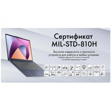Ноутбук Lenovo IdeaPad Slim 5 14ABR8 (82XE002RRK) - фото 21