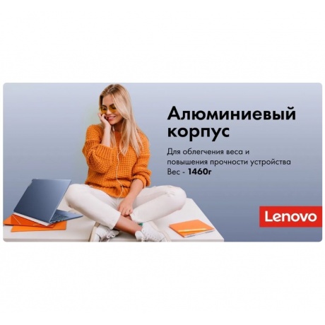 Ноутбук Lenovo IdeaPad Slim 5 14ABR8 (82XE002RRK) - фото 22