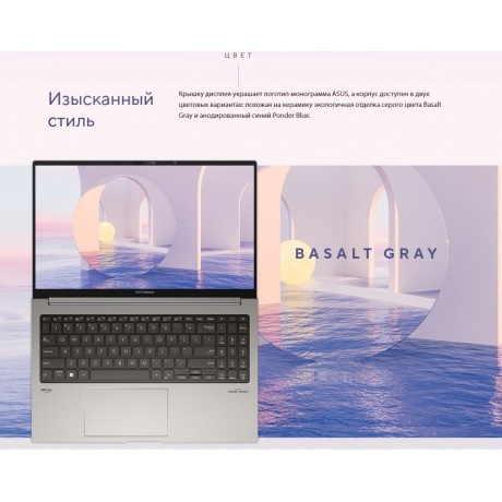Ноутбук Asus Zenbook 15 OLED UM3504DA-MA457 (90NB1163-M00MY0) - фото 13