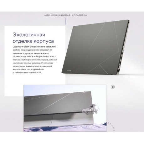 Ноутбук Asus Zenbook 15 OLED UM3504DA-MA457 (90NB1163-M00MY0) - фото 14