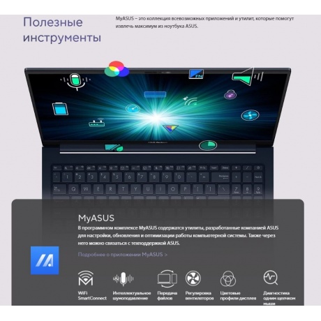 Ноутбук Asus Zenbook 15 OLED UM3504DA-MA457 (90NB1163-M00MY0) - фото 32