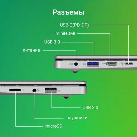 Ноутбук Digma EVE C4800 14&quot; dk.grey (DN14CN-8CXW01) - фото 14