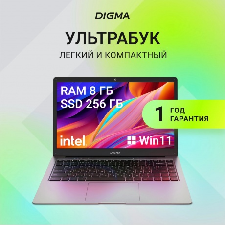 Ноутбук Digma EVE C4800 14&quot; dk.grey (DN14CN-8CXW01) - фото 18