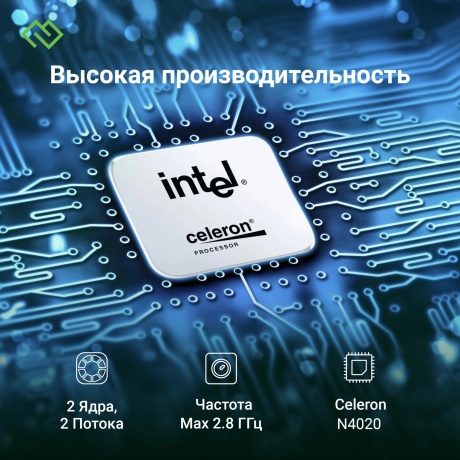 Ноутбук Digma EVE C4800 14&quot; dk.grey (DN14CN-8CXW01) - фото 8