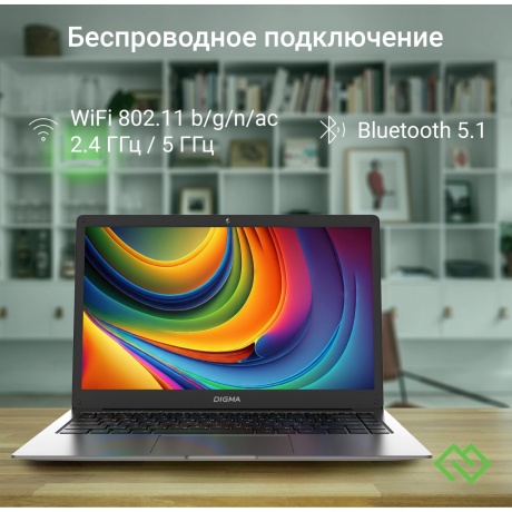 Ноутбук Digma EVE P4850 14" dk.grey (DN14N5-8CXW01) - фото 14