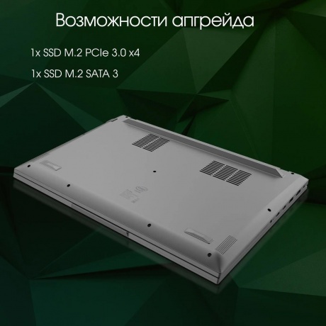 Ноутбук Digma Pro Fortis 14.1&quot; grey (DN14P3-8DXW01) - фото 19