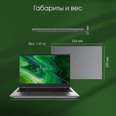 Ноутбук Digma Pro Fortis 14.1&quot; grey (DN14P3-8DXW01) - фото 21