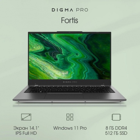 Ноутбук Digma Pro Fortis 14.1&quot; grey (DN14P3-8DXW01) - фото 27