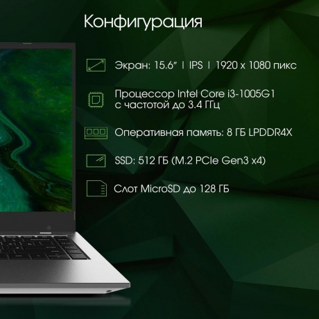 Ноутбук Digma Pro Fortis 15.6&quot; grey (DN15P3-8DXW03) - фото 26