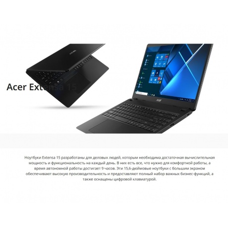 Ноутбук Acer Extensa 15 EX215-34-C2LD N-series N100 15.6&quot; silver (NX.EHTCD.002) - фото 10