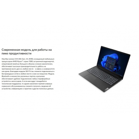 Ноутбук Lenovo V15 G4 AMN 15.6&quot; black (82YU0080AK) - фото 10