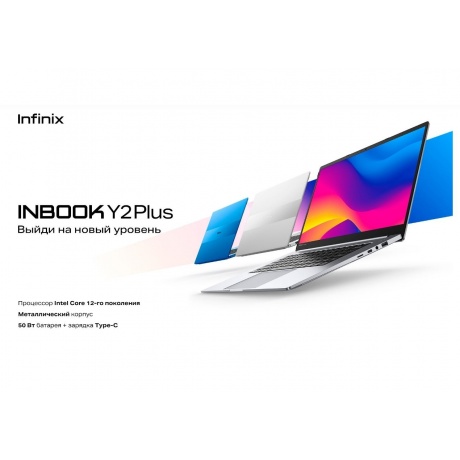 Ноутбук Infinix Inbook Y2 Plus 11TH XL29 15.6&quot; grey (71008301113) - фото 5