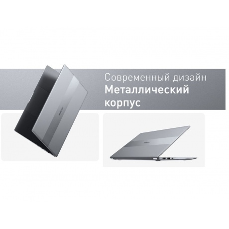 Ноутбук Infinix Inbook Y2 Plus 11TH XL29 15.6&quot; grey (71008301113) - фото 8