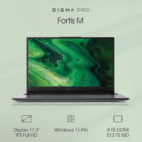 Ноутбук Digma Pro Fortis M 17.3&quot; grey (DN17P3-ADXW03) - фото 21
