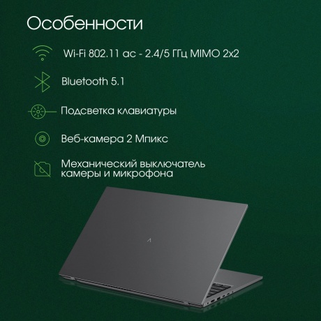 Ноутбук Digma Pro Fortis M 17.3&quot; grey (DN17P3-ADXW03) - фото 23
