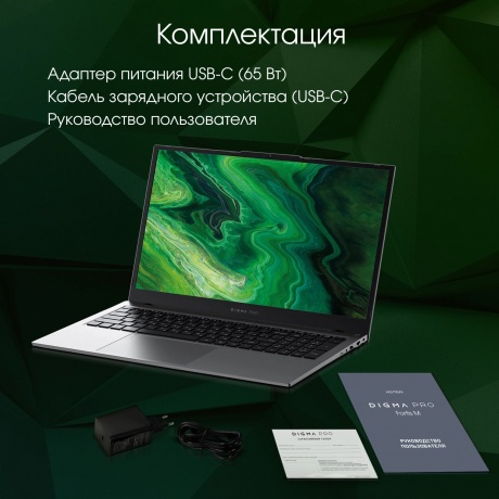 Ноутбук Digma Pro Fortis M 17.3&quot; grey (DN17P3-ADXW03) - фото 30