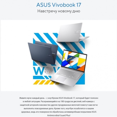 Ноутбук Asus Vivobook 17 X1704ZA-AU341 17.3&quot; blue (90NB10F2-M00DD0) - фото 44