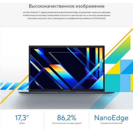 Ноутбук Asus Vivobook 17 X1704ZA-AU341 17.3&quot; blue (90NB10F2-M00DD0) - фото 47
