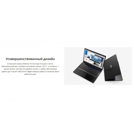 Ноутбук Acer Extensa 15 EX215-55-51GE 15.6&quot; black (NX.EH9EP.009) - фото 14