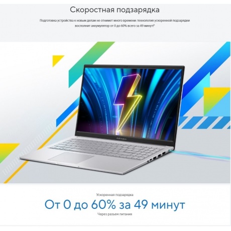 Ноутбук Asus Vivobook 15 X1504VA-BQ895 15.6&quot; silver (90NB13Y2-M00880) - фото 13