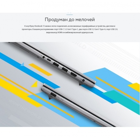 Ноутбук Asus Vivobook 15 X1504VA-BQ895 15.6&quot; silver (90NB13Y2-M00880) - фото 27