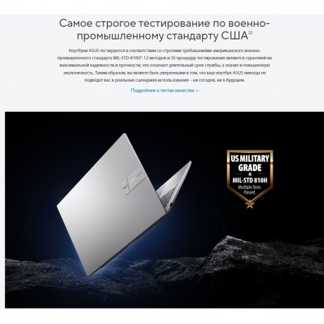Ноутбук Asus Vivobook 15 X1504VA-BQ895 15.6&quot; silver (90NB13Y2-M00880) - фото 28