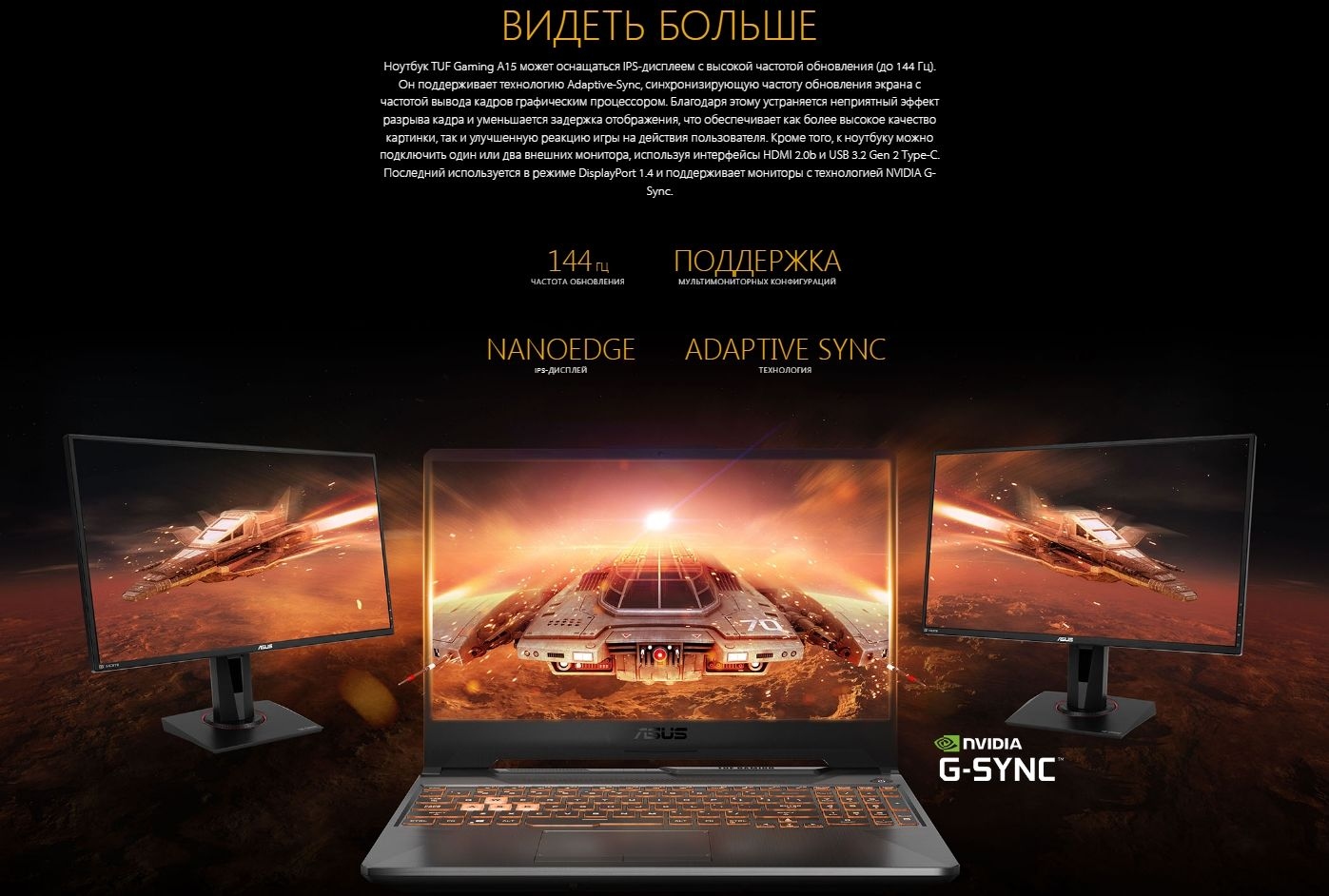 Ноутбук Asus TUF Gaming A15 FA506NF-HN042 15.6