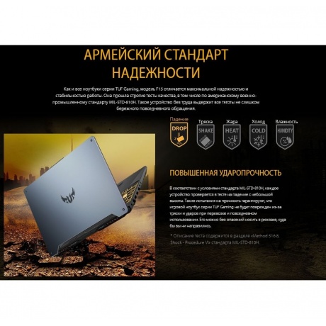Ноутбук Asus TUF Gaming F15 FX507ZC4-HN143 15.6&quot; grey (90NR0GW1-M00B40) - фото 21