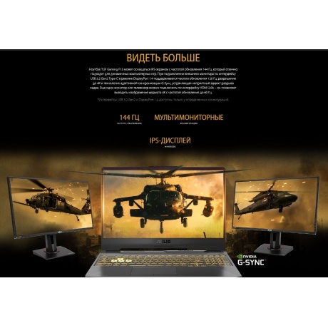 Ноутбук Asus TUF Gaming F15 FX507ZC4-HN143 15.6&quot; grey (90NR0GW1-M00B40) - фото 22