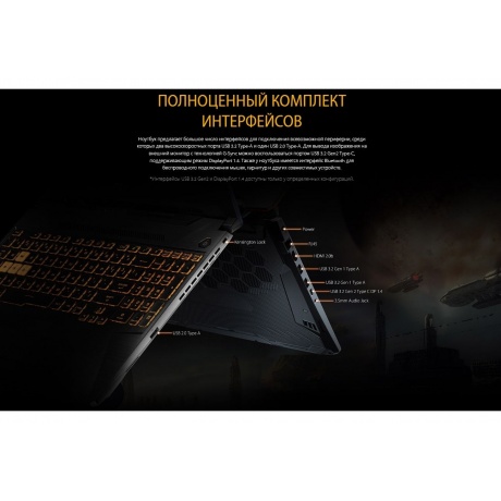 Ноутбук Asus TUF Gaming F15 FX507ZC4-HN143 15.6&quot; grey (90NR0GW1-M00B40) - фото 28