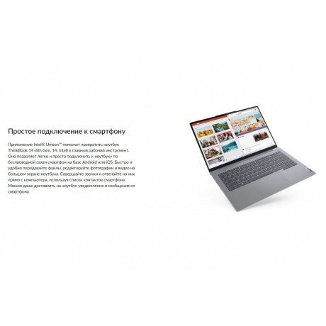 Ноутбук Lenovo Thinkbook 14 G6 IRL 14&quot; grey (21KG0055AK) - фото 12
