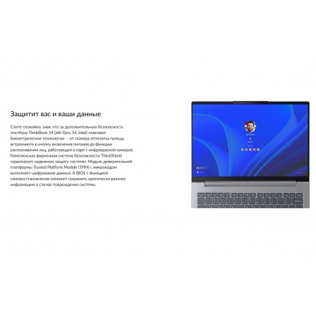 Ноутбук Lenovo Thinkbook 14 G6 IRL 14&quot; grey (21KG0055AK) - фото 14