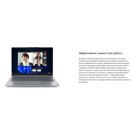 Ноутбук Lenovo Thinkbook 14 G6 IRL 14&quot; grey (21KG0055AK) - фото 15