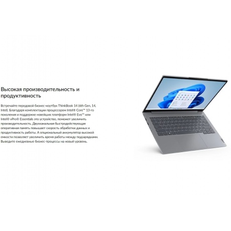Ноутбук Lenovo Thinkbook 14 G6 IRL 14&quot; grey (21KG0055AK) - фото 10