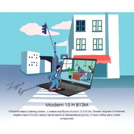 Ноутбук MSI Modern 15 H B13M-022US 15.6&quot;  black (9S7-15H411-022) - фото 10