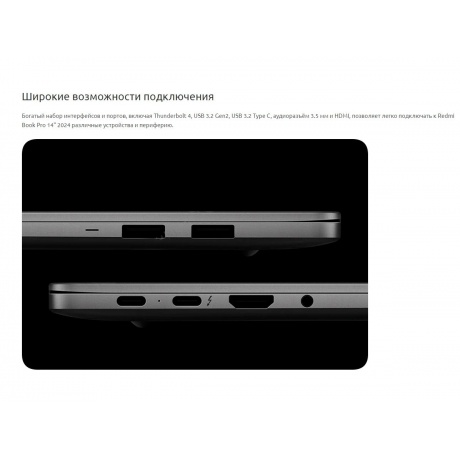 Ноутбук Xiaomi Redmibook 14&quot; grey (JYU4594CN) - фото 15