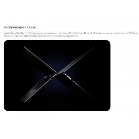 Ноутбук Xiaomi Redmibook 14&quot; grey (JYU4597CN) - фото 14