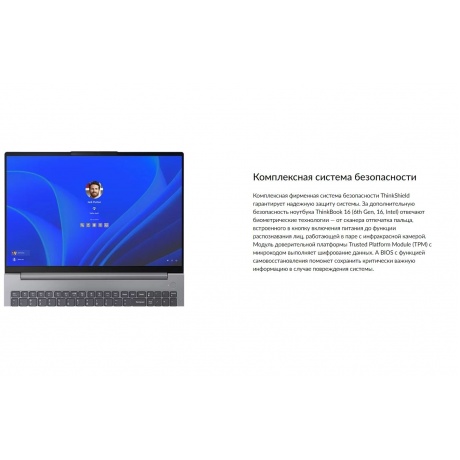 Ноутбук Lenovo Thinkbook 16 G6 IRL 16&quot; grey (21KH007VRM) - фото 11