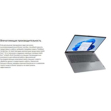 Ноутбук Lenovo Thinkbook 16 G6 IRL 16&quot; grey (21KH007VRM) - фото 10