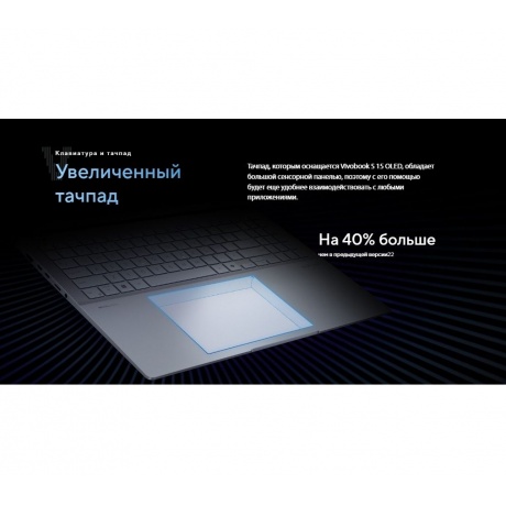 Ноутбук Asus Vivobook S 15 OLED S5506MA-MA066W 15.6&quot; black (90NB14E1-M004X0) - фото 14