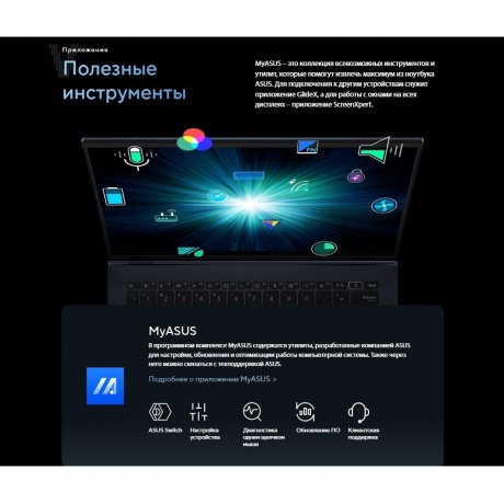 Ноутбук Asus Vivobook S 15 OLED S5506MA-MA066W 15.6&quot; black (90NB14E1-M004X0) - фото 21