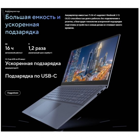 Ноутбук Asus Vivobook S 15 OLED S5506MA-MA066W 15.6&quot; black (90NB14E1-M004X0) - фото 10