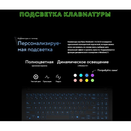 Ноутбук Asus Vivobook S 16 OLED S5606MA-MX055W 16&quot; black (90NB12E3-M00320) - фото 14