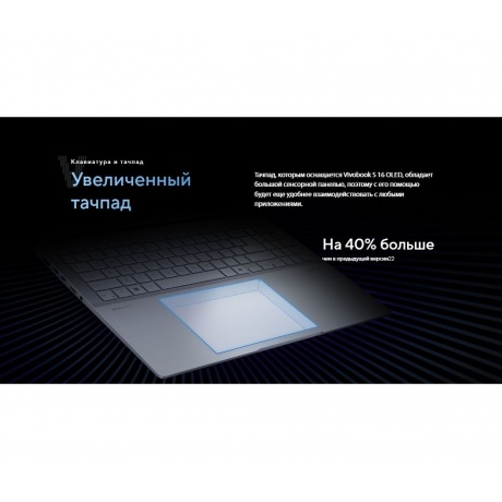 Ноутбук Asus Vivobook S 16 OLED S5606MA-MX055W 16&quot; black (90NB12E3-M00320) - фото 15