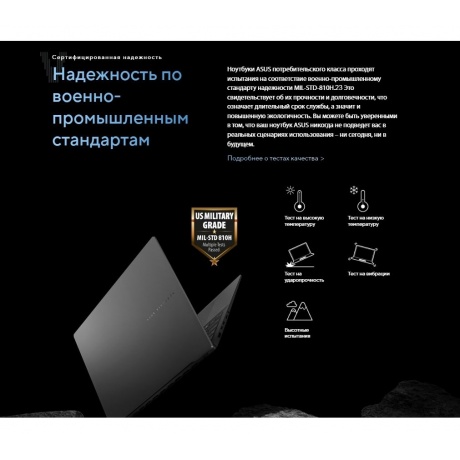 Ноутбук Asus Vivobook S 16 OLED S5606MA-MX055W 16&quot; black (90NB12E3-M00320) - фото 20
