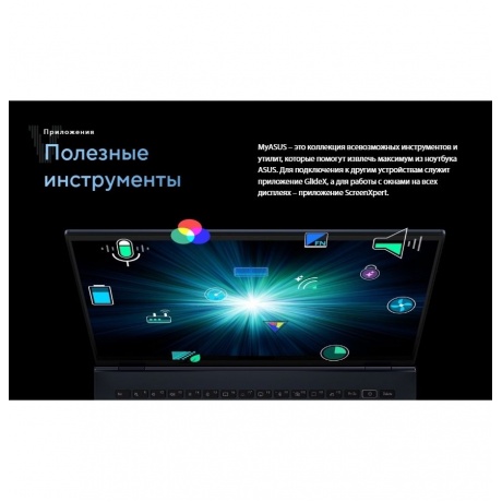 Ноутбук Asus Vivobook S 16 OLED S5606MA-MX055W 16&quot; black (90NB12E3-M00320) - фото 21